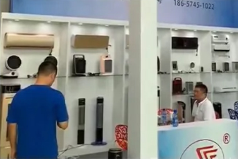 บริษัท Ningbo Shuaige Electric Appliance, Ltd.