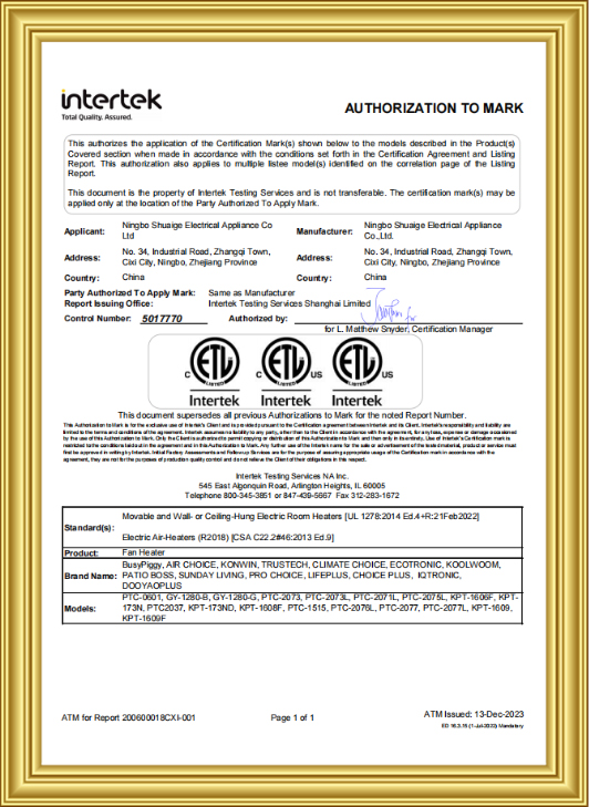 การรับรอง ETL